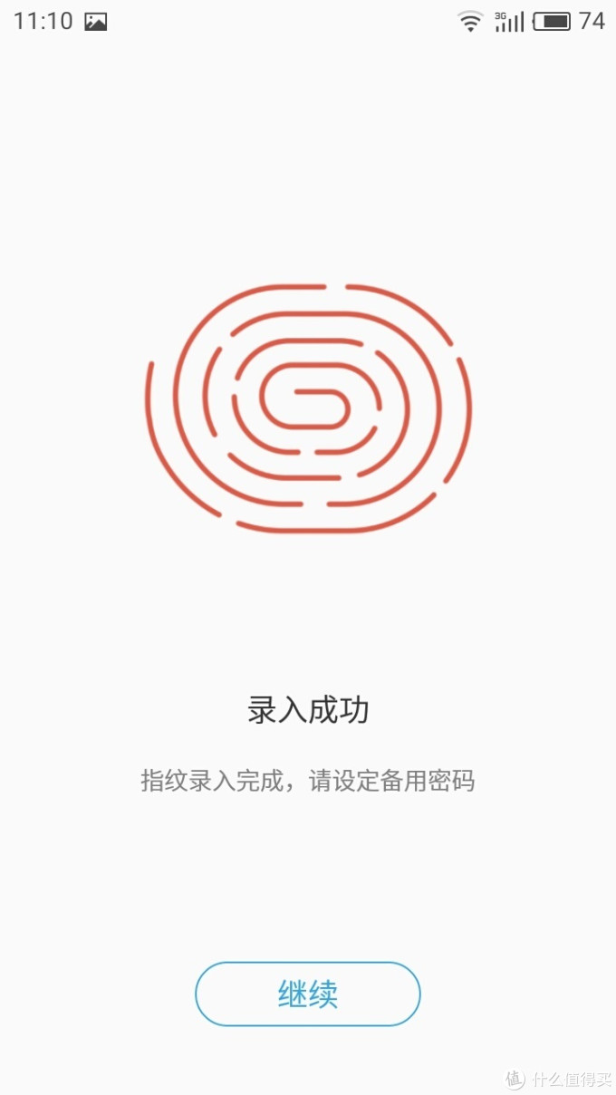 虽有不足,但流畅度出乎意外:魅蓝3s使用评测