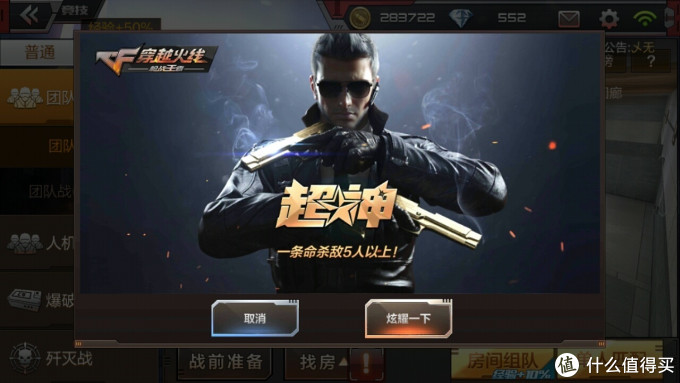 虽有不足,但流畅度出乎意外:魅蓝3s使用评测