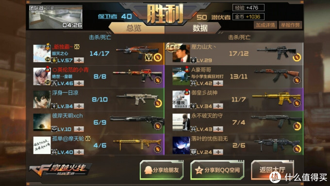 虽有不足,但流畅度出乎意外:魅蓝3s使用评测