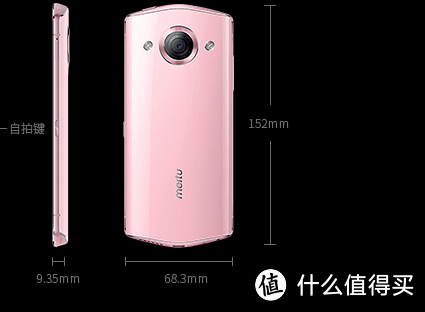 拥有它，你就是那最美的烟火——Meitu 美图M6 拍照手机