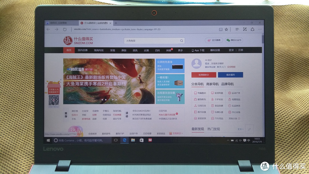 只有轻薄——lenovo 联想 IdeaPad 700S 14英寸 笔记本电脑