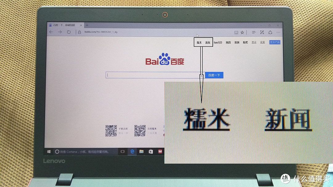 只有轻薄——lenovo 联想 IdeaPad 700S 14英寸 笔记本电脑