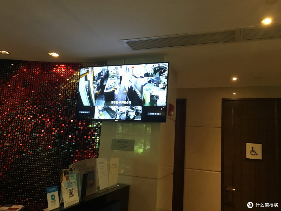 越住越有味道的酒店——杭州西溪喜来登