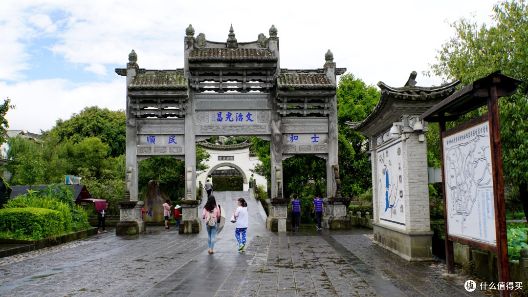 和顺古镇 和顺古镇