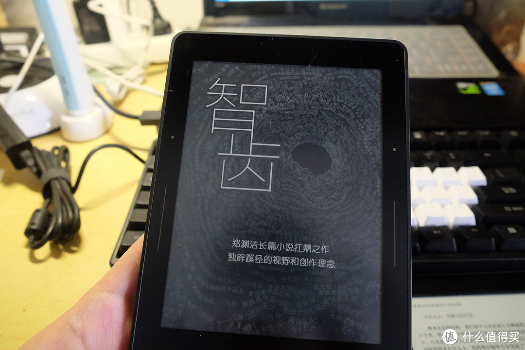 #原创新人#只或不止？kindle voyage开箱及对比评测