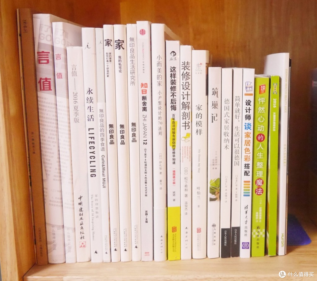追求更好的生活——简评下楼主买的家居装修类书籍