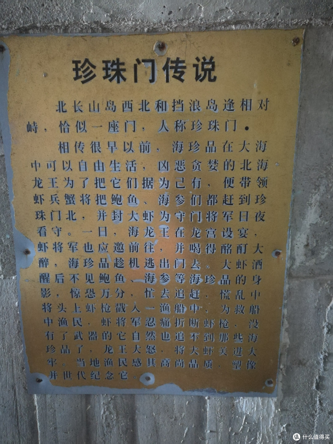 一场说走就走的旅行,一本乱七八糟的流水账