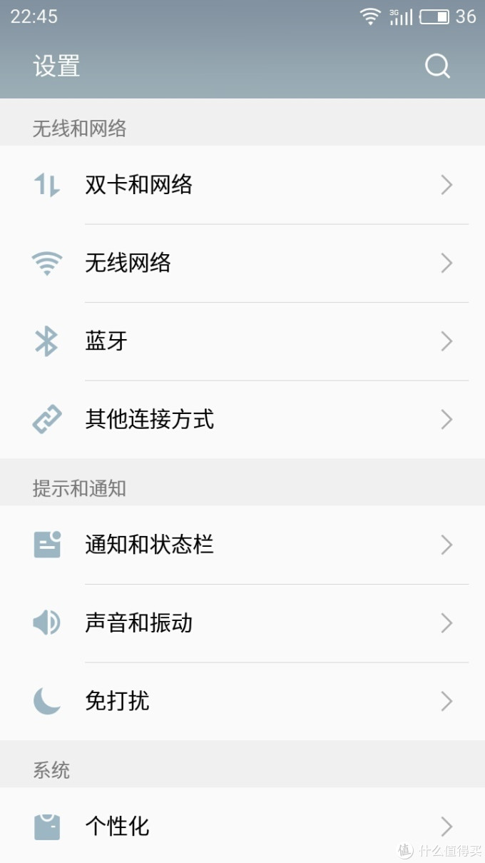 虽有不足,但流畅度出乎意外:魅蓝3s使用评测