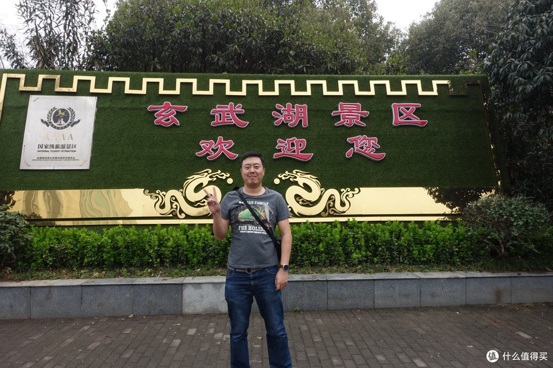 玄武湖公园+雨花台篇