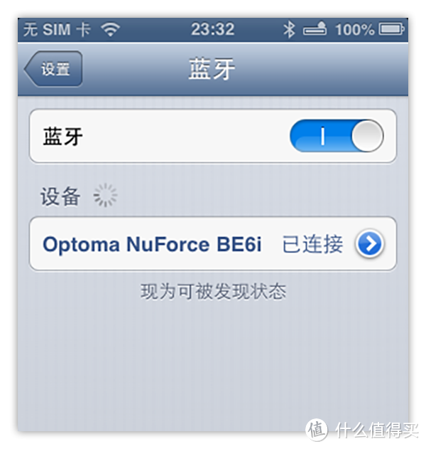 蓝牙耳机中的“铁三”选手：NuForce 新智 BE6i无线蓝牙耳机 体验报告