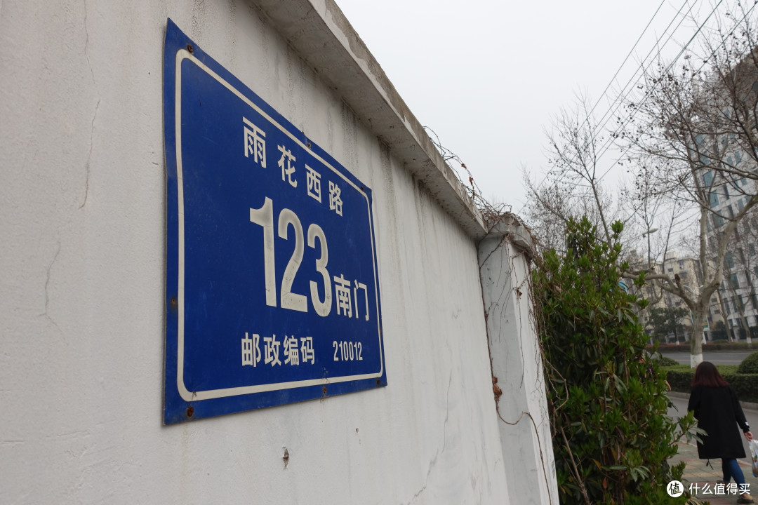 玄武湖公园+雨花台篇