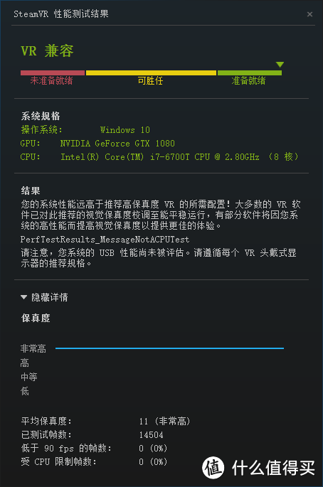 当之无愧的游戏小钢炮：Alienware Alpha R2 迷你游戏 PC  众测体验