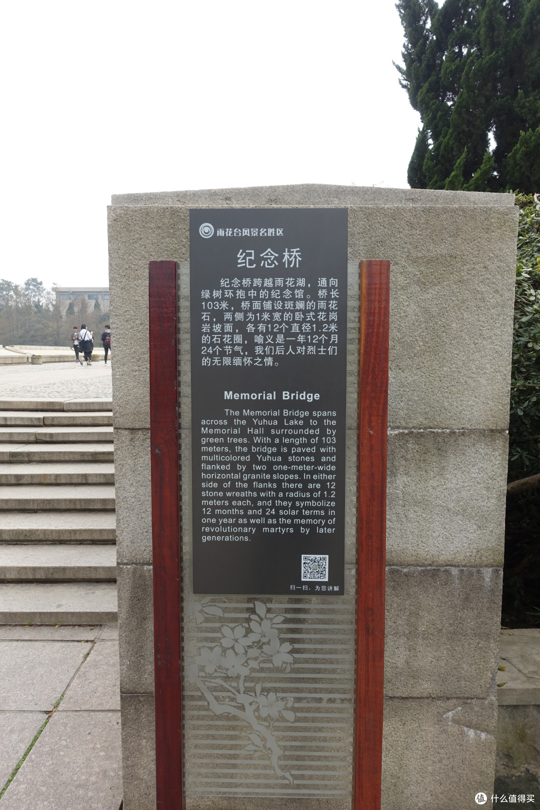 玄武湖公园+雨花台篇
