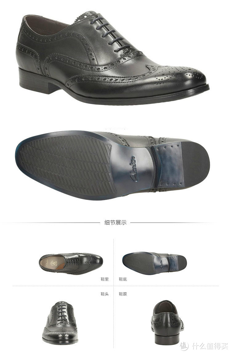 #本站首晒# 骚气十足：Clarks Banfield Limit 布洛克男士雕花皮鞋 开箱