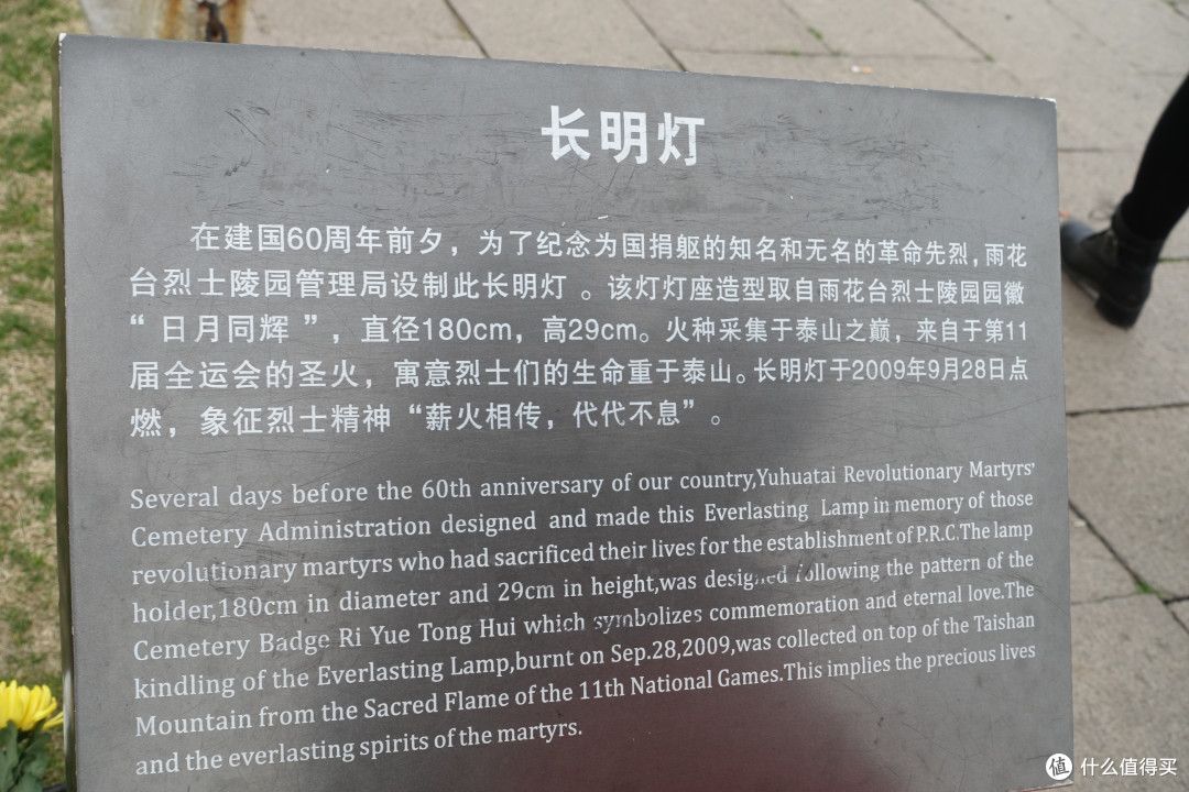 玄武湖公园+雨花台篇