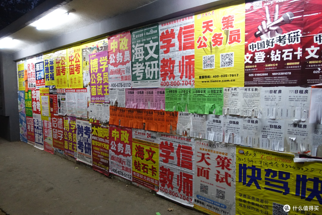玄武湖公园+雨花台篇