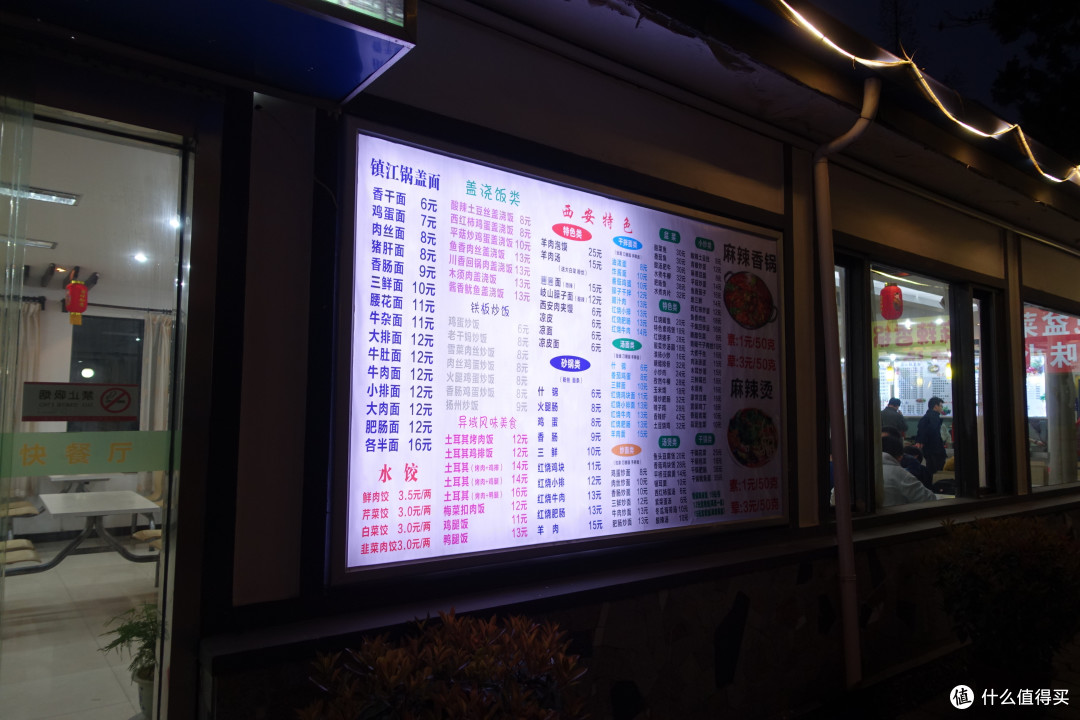 玄武湖公园+雨花台篇