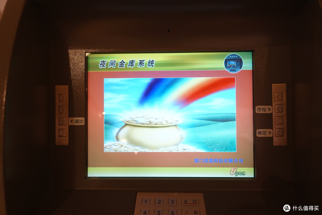 玄武湖公园+雨花台篇