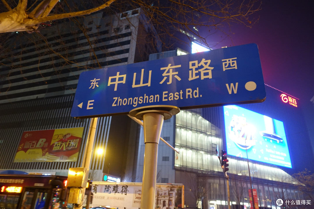 玄武湖公园+雨花台篇