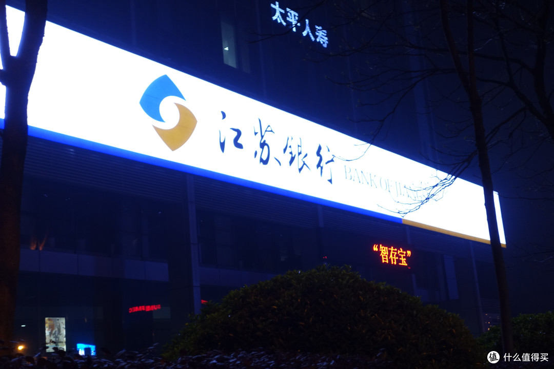 玄武湖公园+雨花台篇