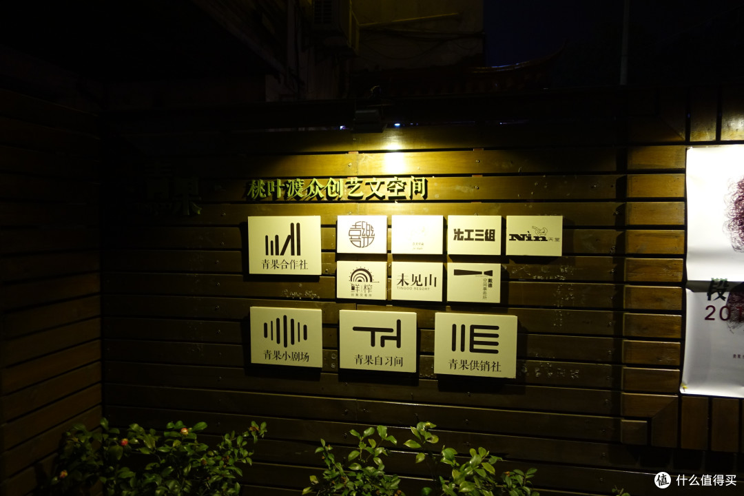 玄武湖公园+雨花台篇
