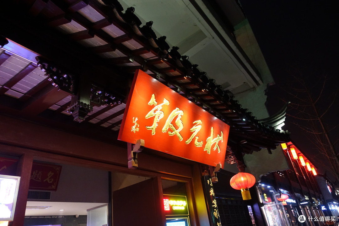 玄武湖公园+雨花台篇