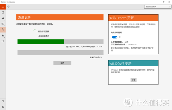 经典而不失创新——ThinkPad X1 Tablet 平板笔记本电脑评测报告