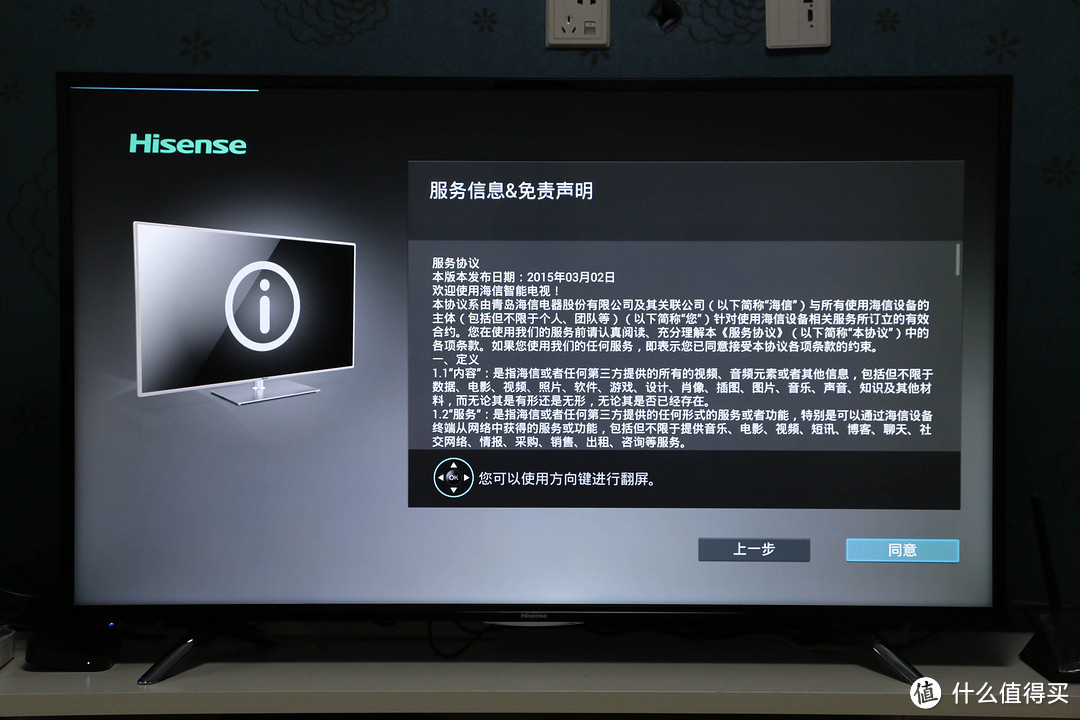 国产入门4K电视堪当大任否？-海信Hisense 海信 LED49EC620UA 平板电视评测