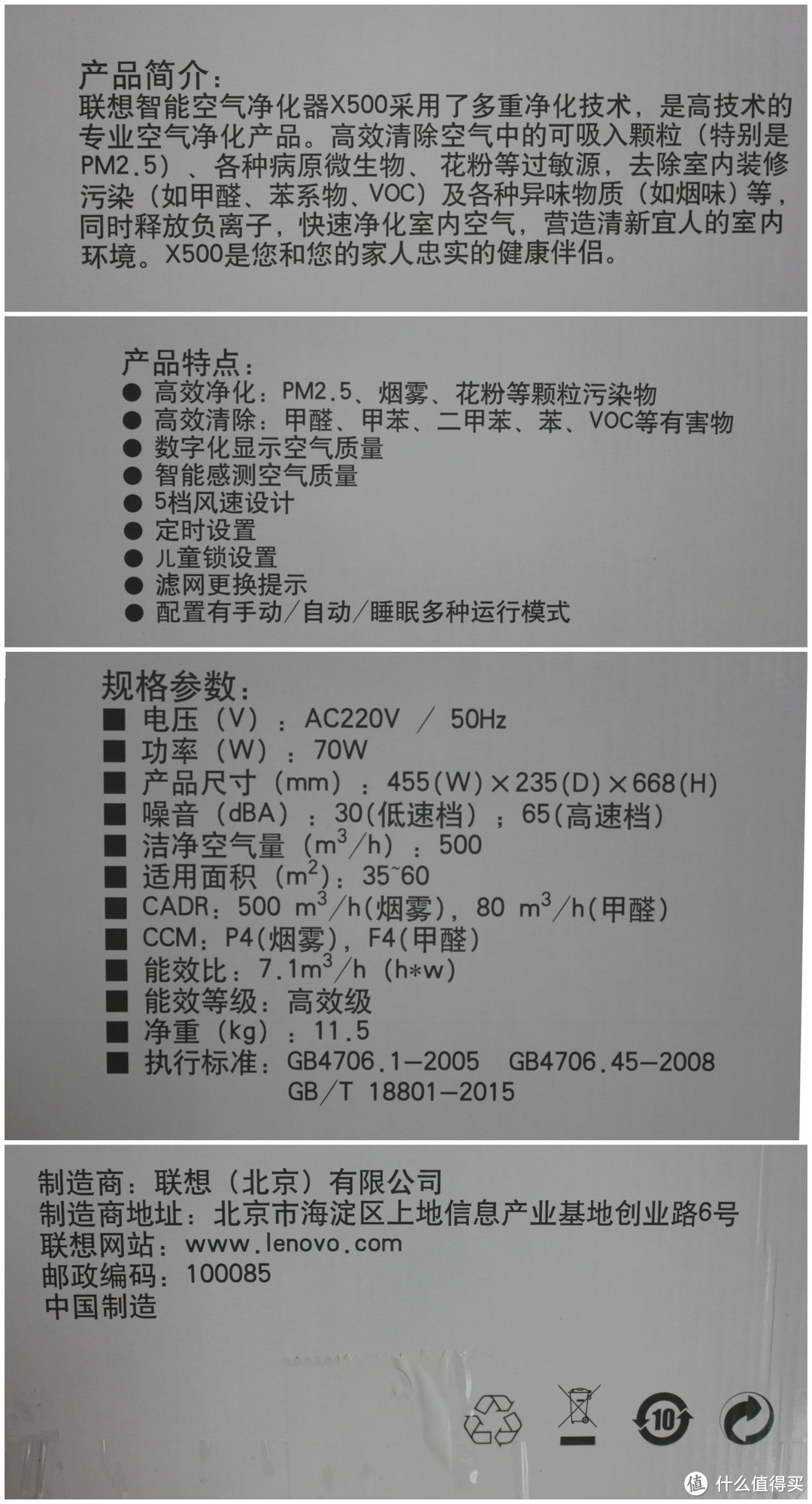 好多的信息