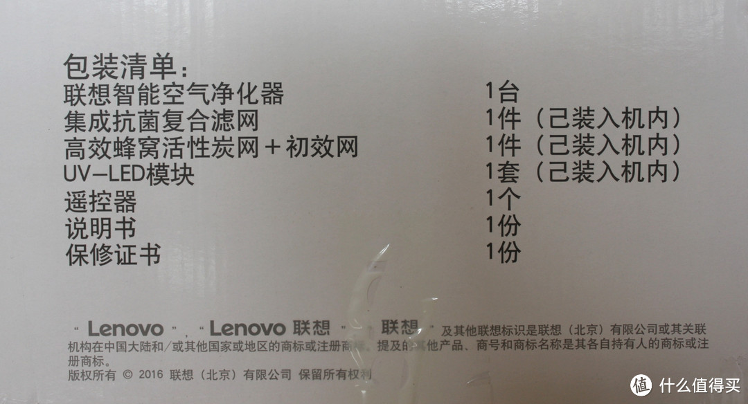 根红苗正、简单直接、但有所妥协、还可完善的联想X500空气净化器