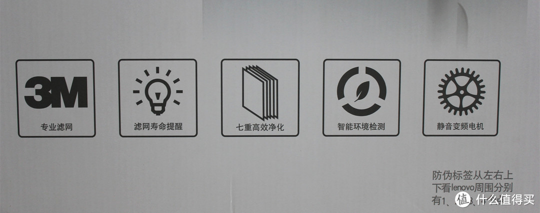 根红苗正、简单直接、但有所妥协、还可完善的联想X500空气净化器