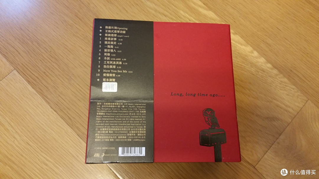 《周杰伦的床边故事》 专辑 开箱