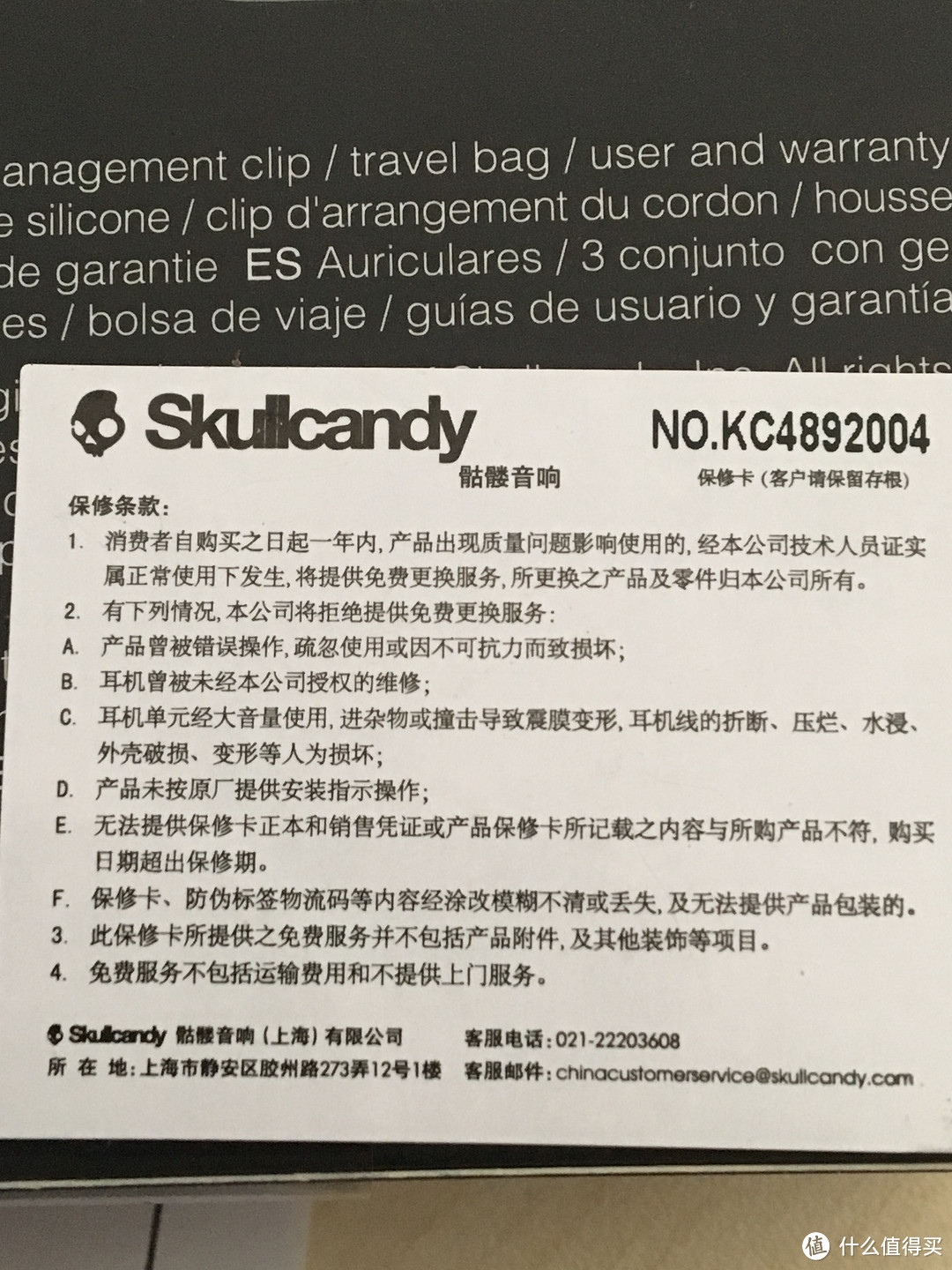 不一样的运动，Skullcandy XTplyo 入耳式运动耳机，评测报告