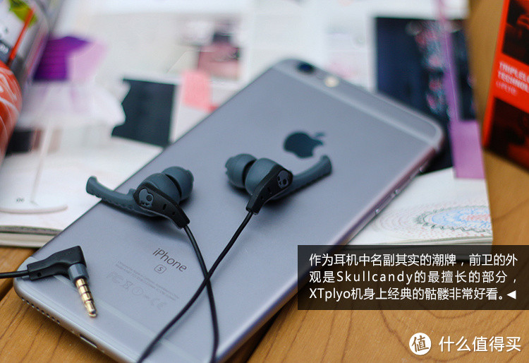 时尚●运动 —— Skullcandy XTplyo 运动耳机测评