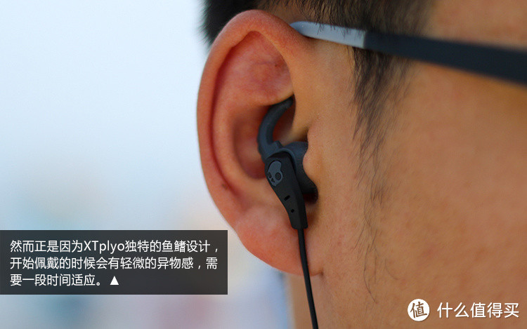 时尚●运动 —— Skullcandy XTplyo 运动耳机测评