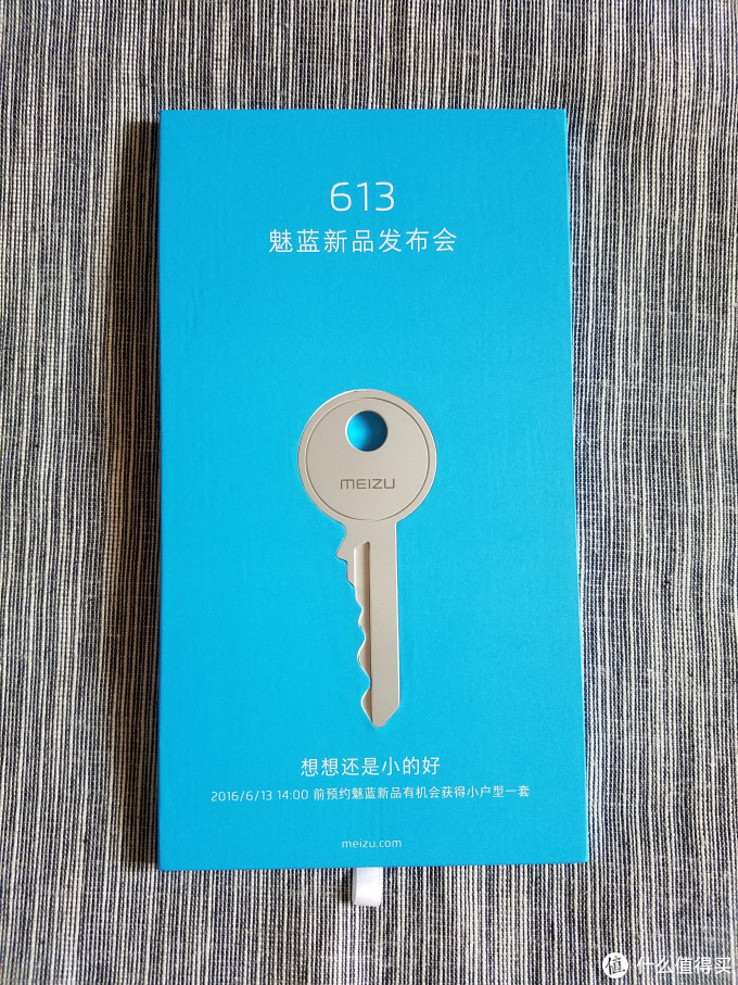 虽有不足,但流畅度出乎意外:魅蓝3s使用评测
