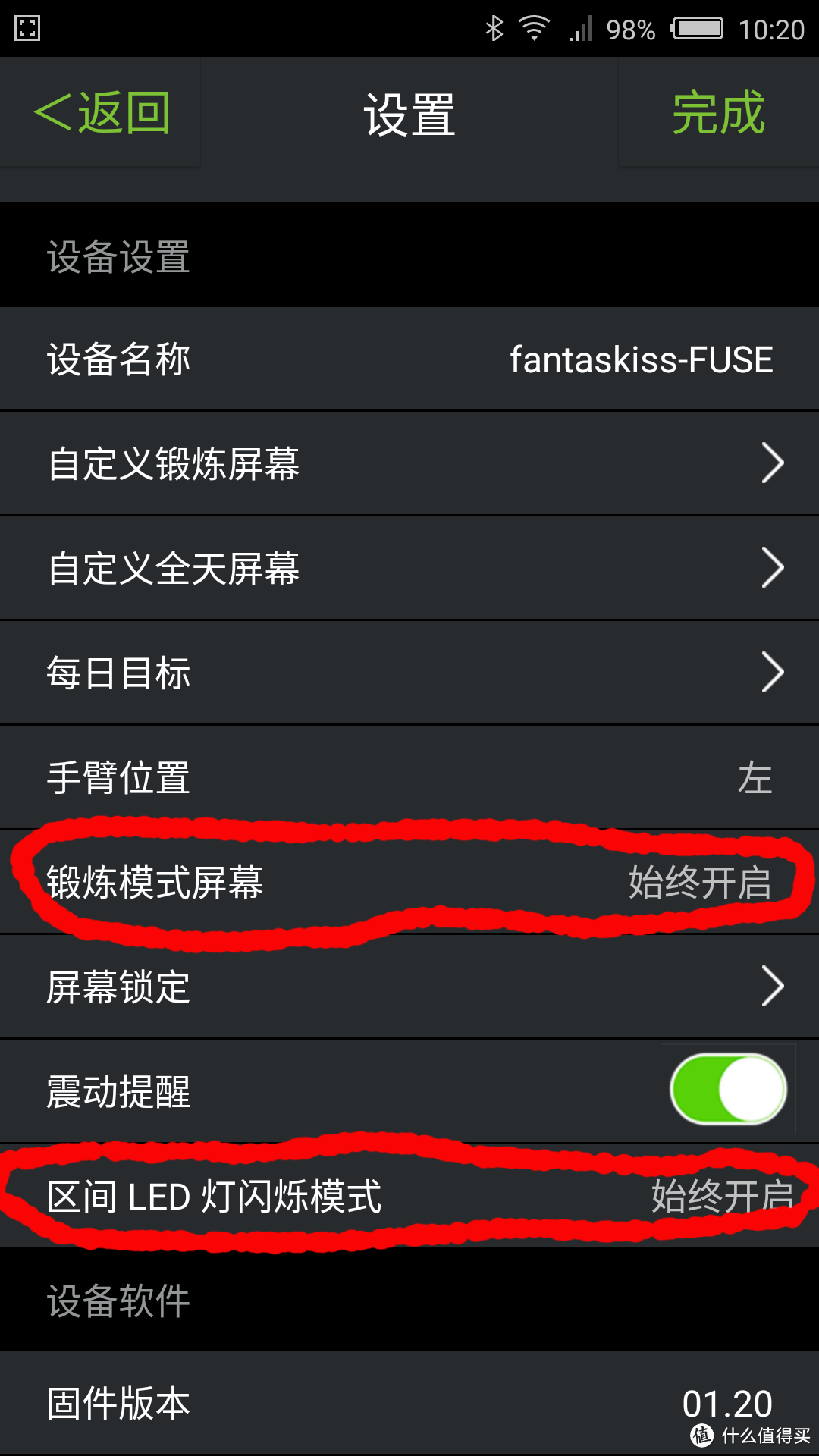 一些经验杂谈：美国 mio 迈欧 阿尔法 FUSE 熔仕心率手环