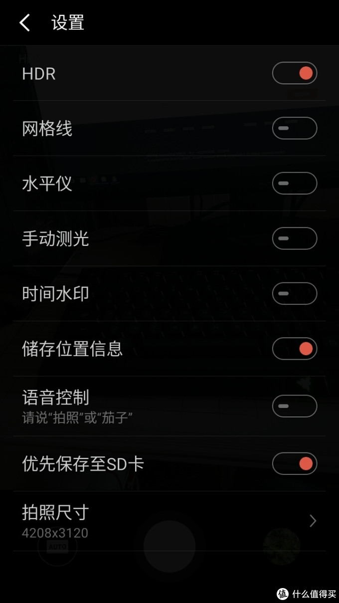 虽有不足,但流畅度出乎意外:魅蓝3s使用评测