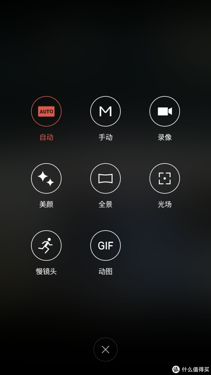 虽有不足,但流畅度出乎意外:魅蓝3s使用评测