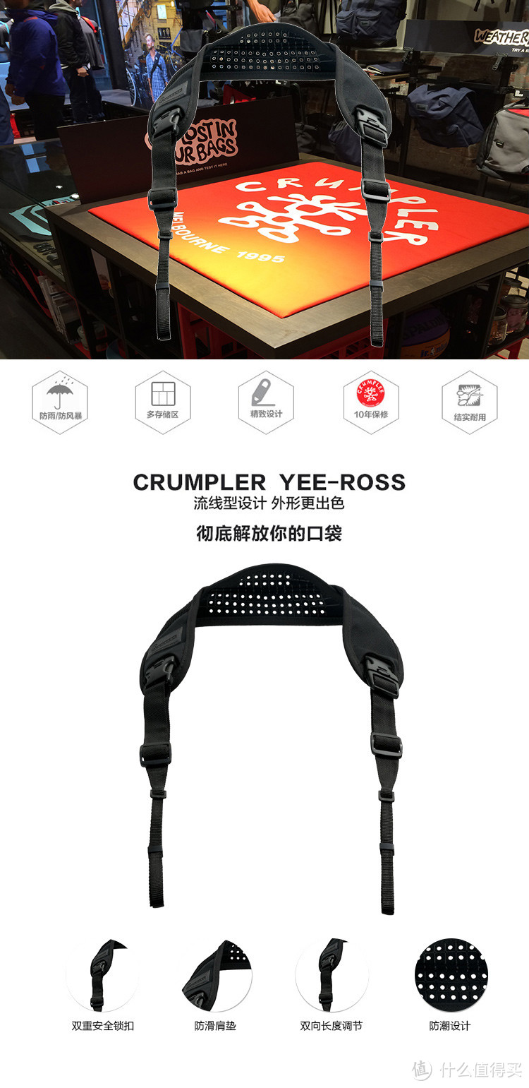 Crumpler 酷普乐 清新一代 CDE002 相机斜挎背带