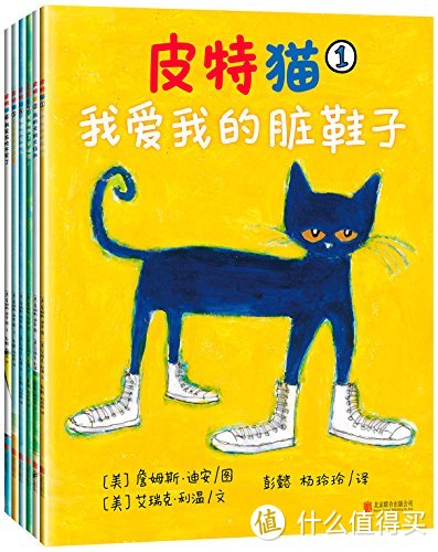 皮特猫又来啦！画画、唱歌、乐高——带你玩转《我爱我的脏鞋子》 （上篇）