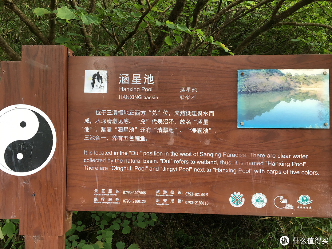 回家与旅行兼得2016端午三清山2日游