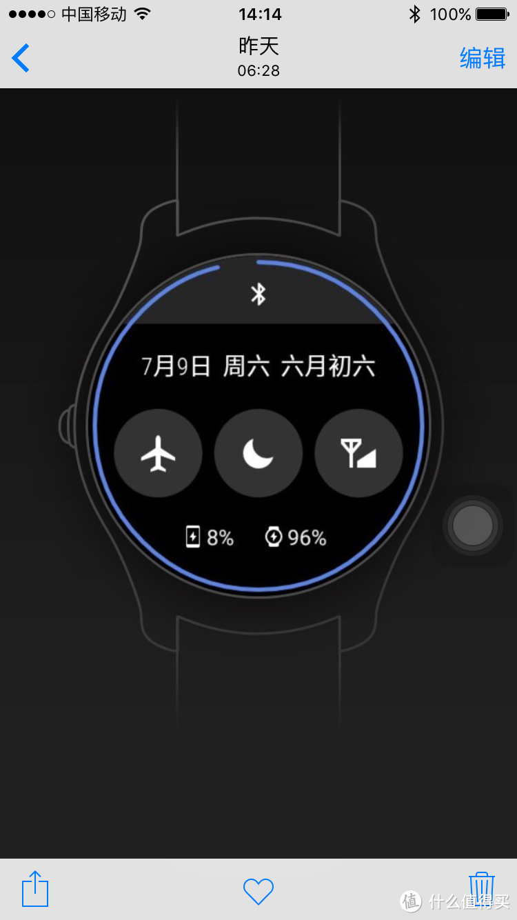 时间有序，生活有趣！Ticwatch2 智能手表开箱体验