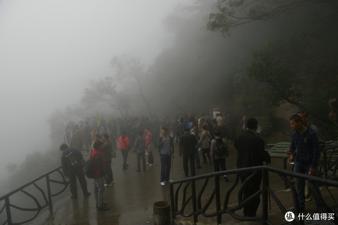 三清山一日之旅