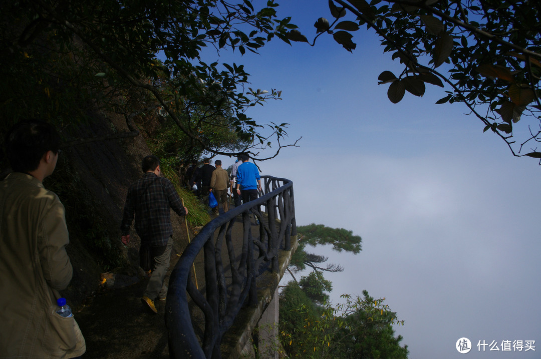 三清山一日之旅