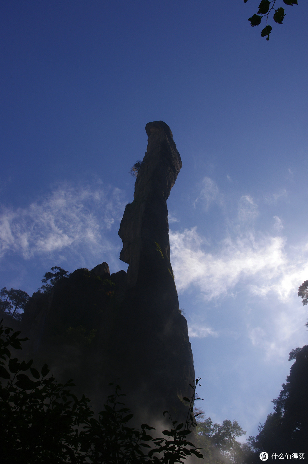 三清山一日之旅