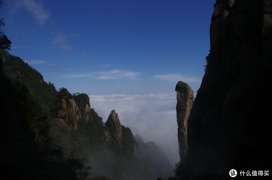 三清山一日之旅