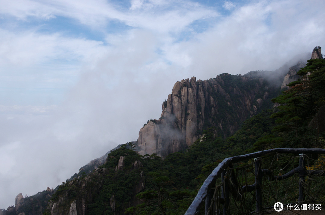 三清山一日之旅