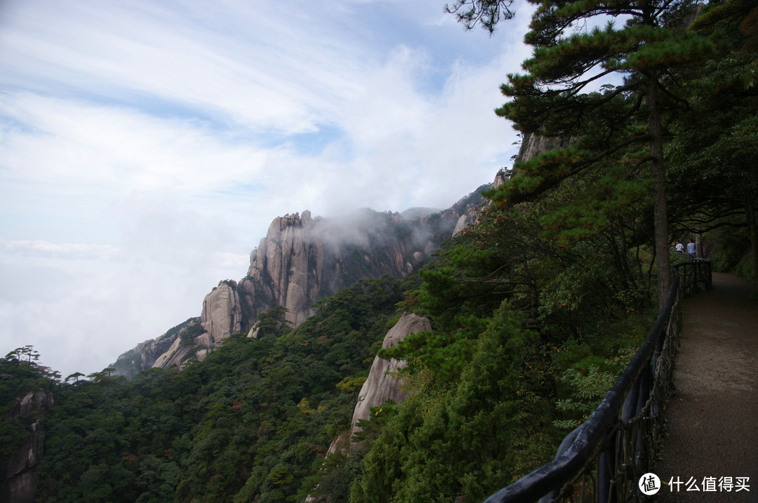 三清山一日之旅