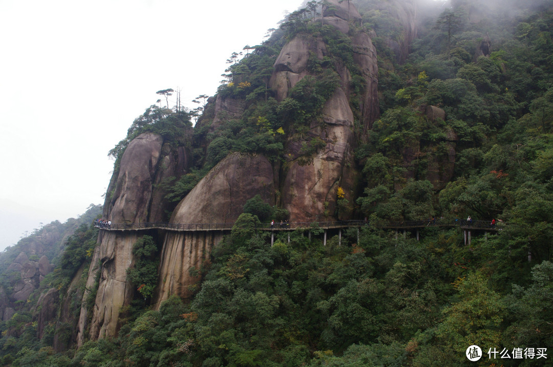 三清山一日之旅